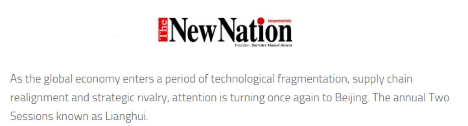  全球媒体聚焦 孟加拉国媒体：中国两会为世界带来广阔机遇 新闻 全球媒体聚焦 孟加拉国媒体：中国两会为世界带来广阔机遇 新闻