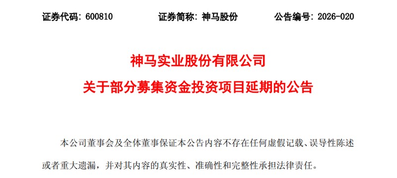 深度解读：河南神马己二腈项目最新进展