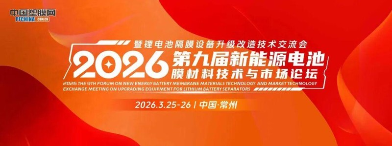  中创新航2025年净利润预增140百分号至160百分号 三大核心领域持续高增长 新闻 中创新航2025年净利润预增140百分号至160百分号 三大核心领域持续高增长 新闻