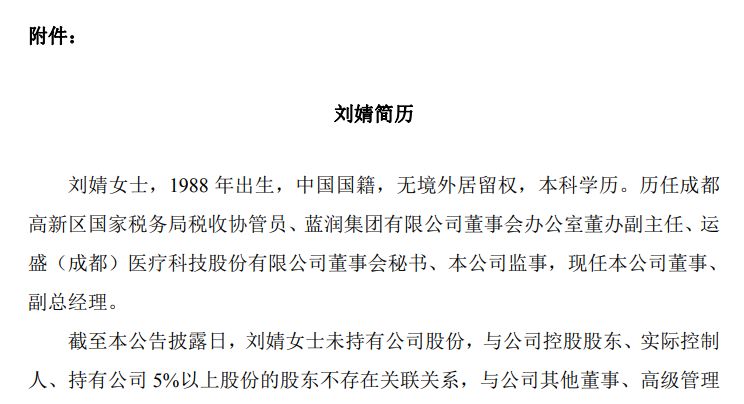  三大养殖业巨头开年动作频频，释放啥信号？ 新闻 三大养殖业巨头开年动作频频，释放啥信号？ 新闻