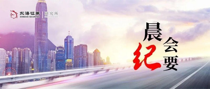  淡季经济承压；肉奶周期共振；半导体AI机遇显现；关注两会增量政策。 股票财经 淡季经济承压；肉奶周期共振；半导体AI机遇显现；关注两会增量政策。 股票财经