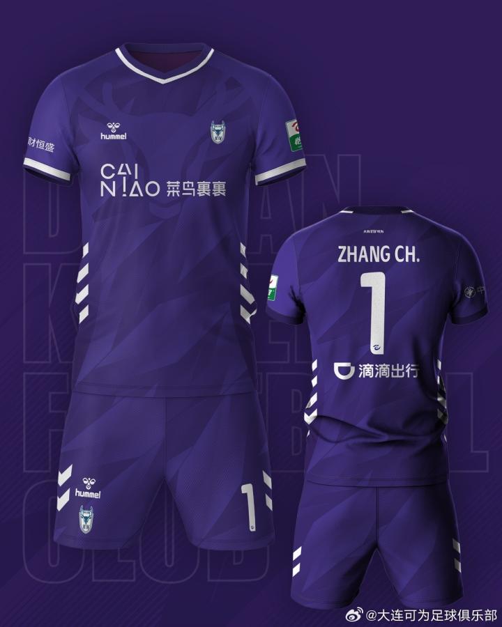  大连可为新赛季主场球衣亮相；菜鸟裹裹与滴滴出行强势加盟。 体育新闻 大连可为新赛季主场球衣亮相；菜鸟裹裹与滴滴出行强势加盟。 体育新闻 大连可为新赛季主场球衣亮相；菜鸟裹裹与滴滴出行强势加盟。 体育新闻