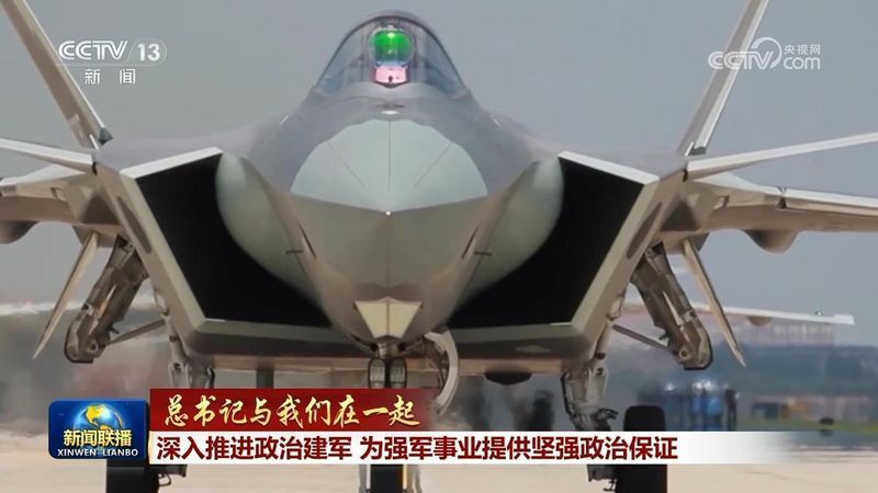  统帅关怀激励全军；政治建军铸就钢铁长城。 文化旅游