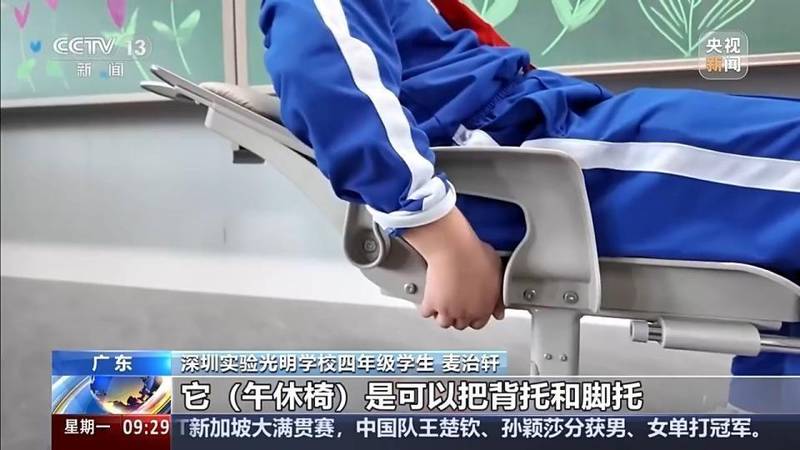  春季学期校园新风貌；体育午休餐饮安全齐升级，守护孩子全面健康成长。 教育招生 春季学期校园新风貌；体育午休餐饮安全齐升级，守护孩子全面健康成长。 教育招生