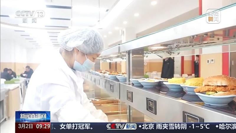  春季学期校园新风貌；体育午休餐饮安全齐升级，守护孩子全面健康成长。 教育招生 春季学期校园新风貌；体育午休餐饮安全齐升级，守护孩子全面健康成长。 教育招生