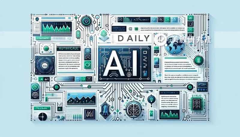  人工智能浪潮加速演进，品牌战略清晰落地；计算硬件创新频现，全球产业格局悄然重塑。 IT技术 人工智能浪潮加速演进，品牌战略清晰落地；计算硬件创新频现，全球产业格局悄然重塑。 IT技术 人工智能浪潮加速演进，品牌战略清晰落地；计算硬件创新频现，全球产业格局悄然重塑。 IT技术 人工智能浪潮加速演进，品牌战略清晰落地；计算硬件创新频现，全球产业格局悄然重塑。 IT技术 人工智能浪潮加速演进，品牌战略清晰落地；计算硬件创新频现，全球产业格局悄然重塑。 IT技术 人工智能浪潮加速演进，品牌战略清晰落地；计算硬件创新频现，全球产业格局悄然重塑。 IT技术