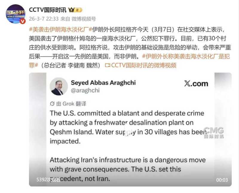  伊朗媒体揭露袭击真相，导弹从天而降引发惨剧；特朗普言论引发争议。 新闻 伊朗媒体揭露袭击真相，导弹从天而降引发惨剧；特朗普言论引发争议。 新闻 伊朗媒体揭露袭击真相，导弹从天而降引发惨剧；特朗普言论引发争议。 新闻 伊朗媒体揭露袭击真相，导弹从天而降引发惨剧；特朗普言论引发争议。 新闻 伊朗媒体揭露袭击真相，导弹从天而降引发惨剧；特朗普言论引发争议。 新闻