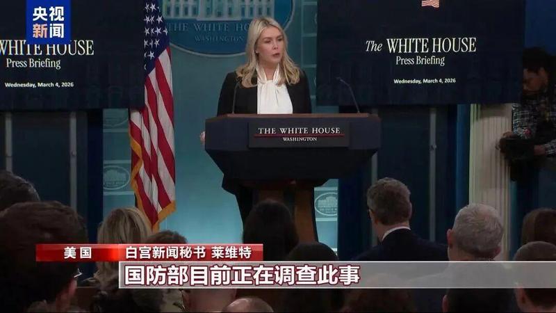  伊朗媒体揭露袭击真相，导弹从天而降引发惨剧；特朗普言论引发争议。 新闻 伊朗媒体揭露袭击真相，导弹从天而降引发惨剧；特朗普言论引发争议。 新闻 伊朗媒体揭露袭击真相，导弹从天而降引发惨剧；特朗普言论引发争议。 新闻 伊朗媒体揭露袭击真相，导弹从天而降引发惨剧；特朗普言论引发争议。 新闻 伊朗媒体揭露袭击真相，导弹从天而降引发惨剧；特朗普言论引发争议。 新闻