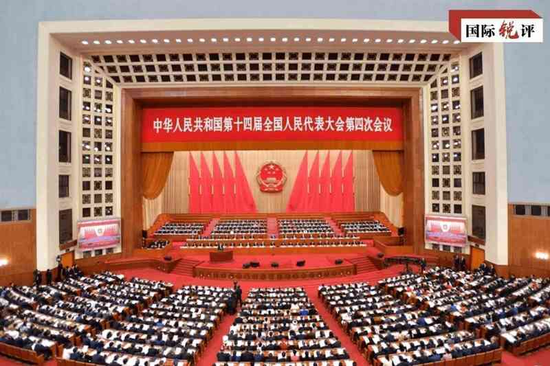  全过程人民民主生动实践；“十五五”开局汇聚广泛力量。 新闻 全过程人民民主生动实践；“十五五”开局汇聚广泛力量。 新闻 全过程人民民主生动实践；“十五五”开局汇聚广泛力量。 新闻 全过程人民民主生动实践；“十五五”开局汇聚广泛力量。 新闻