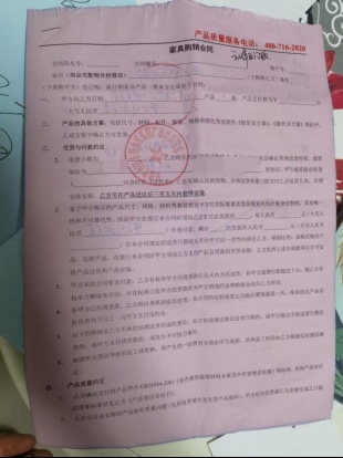  全款交付后门店消失；负责人失踪无踪，总部回应称难以担责。 新闻 全款交付后门店消失；负责人失踪无踪，总部回应称难以担责。 新闻 全款交付后门店消失；负责人失踪无踪，总部回应称难以担责。 新闻