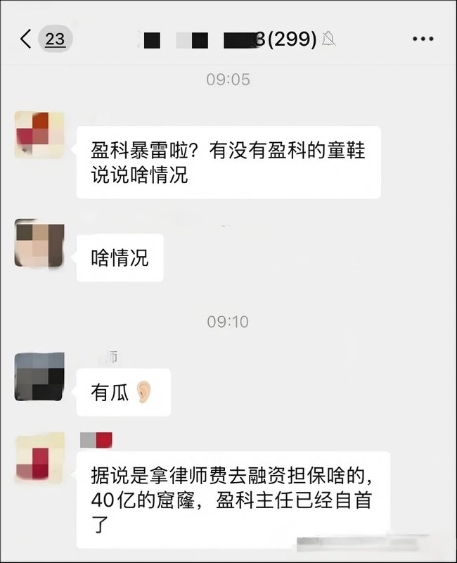  盈科律所遭遇网络传言；官方辟谣及时有力；创始人履历彰显实力。 企业服务