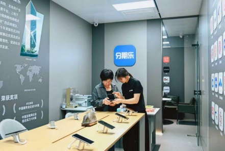  两会政策暖风吹拂县域；特色产业活力迸发；普惠金融深入基层。 新闻 两会政策暖风吹拂县域；特色产业活力迸发；普惠金融深入基层。 新闻 两会政策暖风吹拂县域；特色产业活力迸发；普惠金融深入基层。 新闻 两会政策暖风吹拂县域；特色产业活力迸发；普惠金融深入基层。 新闻