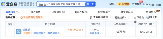  网红主播带货牛肚引争议，生产环境问题曝光；监管部门迅速介入调查。 娱乐新闻