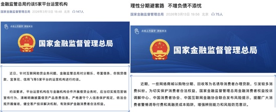  监管重拳出击，互联网贷款隐性费用难再藏身；综合成本须全面明示，行业迎来透明新时代。 股票财经 监管重拳出击，互联网贷款隐性费用难再藏身；综合成本须全面明示，行业迎来透明新时代。 股票财经 监管重拳出击，互联网贷款隐性费用难再藏身；综合成本须全面明示，行业迎来透明新时代。 股票财经