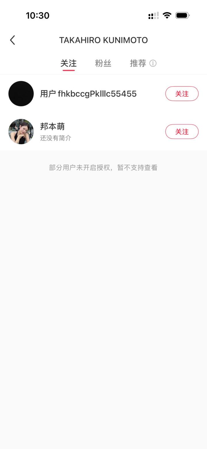  邦本宜裕妻子小红书账号疑云；球员本人关注，外网动态高度相似。 体育新闻 邦本宜裕妻子小红书账号疑云；球员本人关注，外网动态高度相似。 体育新闻 邦本宜裕妻子小红书账号疑云；球员本人关注，外网动态高度相似。 体育新闻