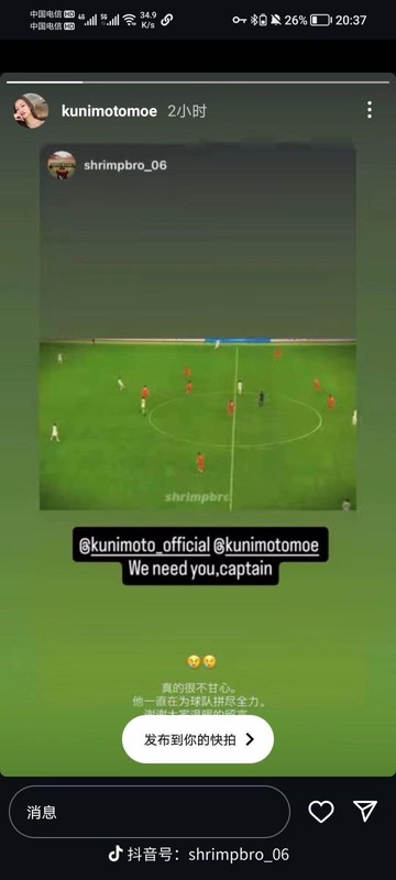  邦本宜裕妻子小红书账号疑云；球员本人关注，外网动态高度相似。 体育新闻 邦本宜裕妻子小红书账号疑云；球员本人关注，外网动态高度相似。 体育新闻 邦本宜裕妻子小红书账号疑云；球员本人关注，外网动态高度相似。 体育新闻