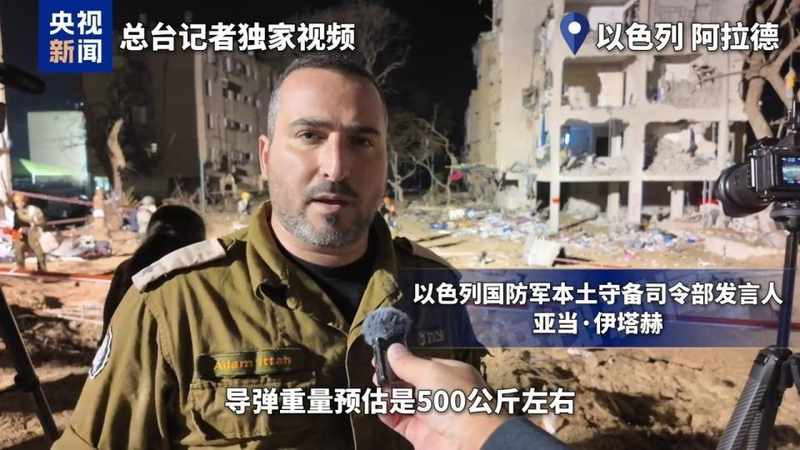  南部城市突遭重创；导弹突破防线，居民区一片狼藉。 新闻 南部城市突遭重创；导弹突破防线，居民区一片狼藉。 新闻 南部城市突遭重创；导弹突破防线，居民区一片狼藉。 新闻 南部城市突遭重创；导弹突破防线，居民区一片狼藉。 新闻