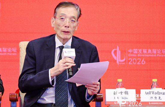  刘世锦论绿色转型：创新驱动下的经济动能转换；挑战应对与未来展望 股票财经 刘世锦论绿色转型：创新驱动下的经济动能转换；挑战应对与未来展望 股票财经 刘世锦论绿色转型：创新驱动下的经济动能转换；挑战应对与未来展望 股票财经