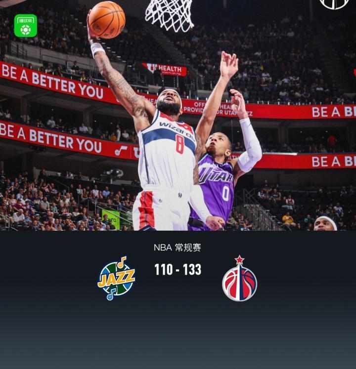  面对防守漏洞该如何调整？从奇才133-110大胜爵士看战术博弈 IT技术 面对防守漏洞该如何调整？从奇才133-110大胜爵士看战术博弈 IT技术 面对防守漏洞该如何调整？从奇才133-110大胜爵士看战术博弈 IT技术