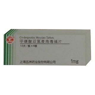  罕见病手册：小儿眼-耳-脊椎综合征的诊疗资源与就医地图 新闻