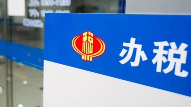  税制调整焦虑：建筑业如何应对“甲供材”政策变迁 新闻 税制调整焦虑：建筑业如何应对“甲供材”政策变迁 新闻