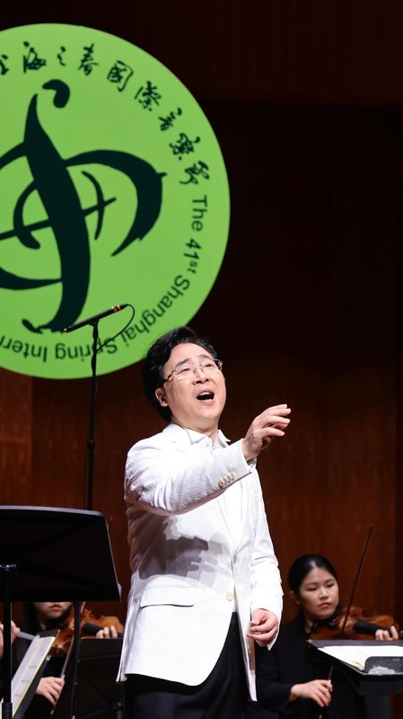  室内乐编制重构中国艺术歌曲：廖昌永的百年探索与出海实践 文化旅游