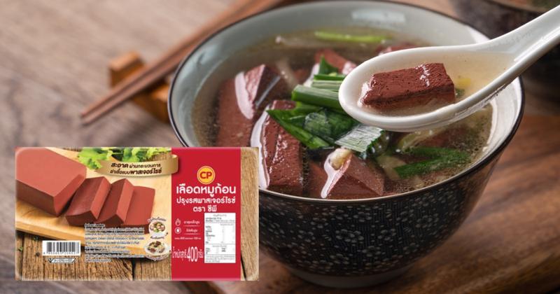 从禁令到解禁：热处理技术如何重塑新加坡猪血食品安全体系