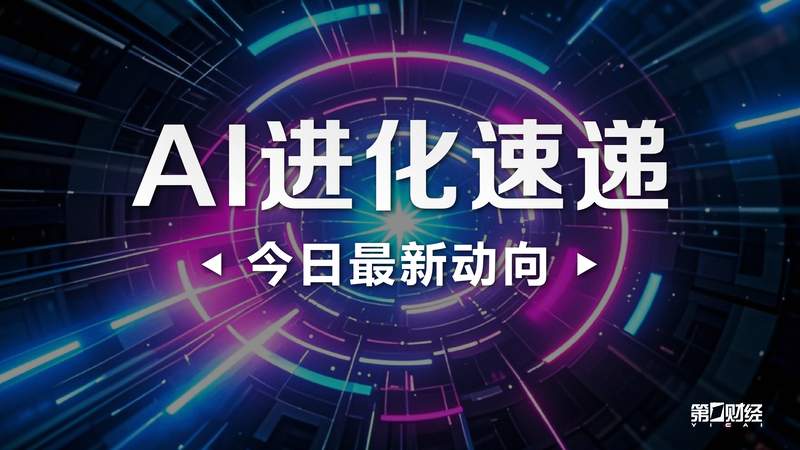  千问表格Agent技术解析：AI如何重构Excel处理工作流 IT技术