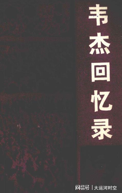  六十军军长临终追问：180师被围困的真实败因，藏着抗美援朝最残酷的战场逻辑 新闻