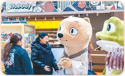  技术赋能下的情绪消费：解码中国「情绪经济」的出海逻辑 股票财经