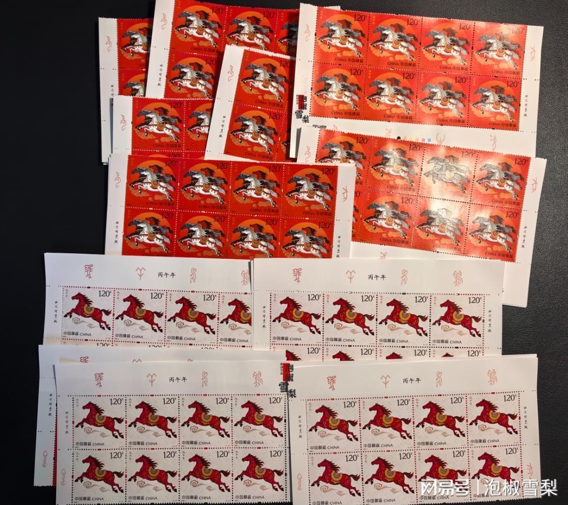  从“被动销毁”到“主动调拨”：一枚新邮的制度性突围与技术经济学分析 新闻