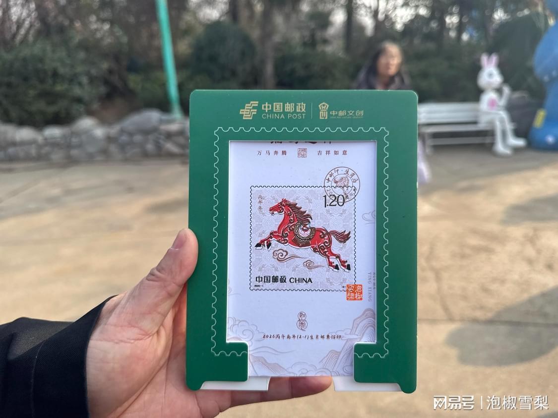  从“被动销毁”到“主动调拨”：一枚新邮的制度性突围与技术经济学分析 新闻