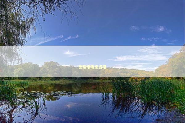 美联储降息遇阻