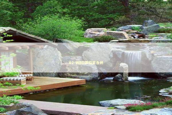 02-WBD派拉蒙合并