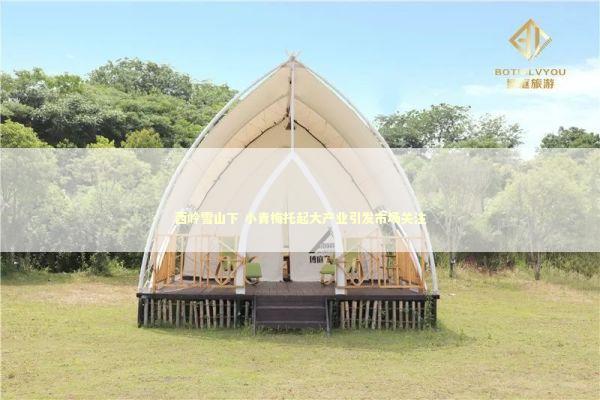 西岭雪山下 小青梅托起大产业引发市场关注